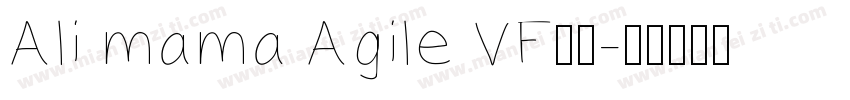 Ali mama Agile VF字体字体转换
